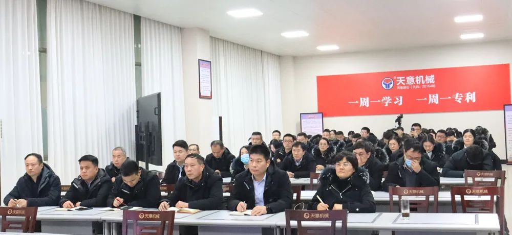 新年新氣象,學(xué)習(xí)樹新風(fēng) 丨學(xué)法用法，夯實法務(wù)基礎(chǔ)